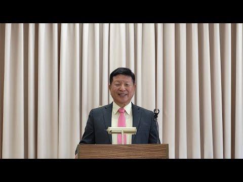 [사람을 두려워할 것인가, 하나님의 뜻을 따를 것인가?] 문재경 목사 2025-08-17 (쉼터한인교회) 설교
