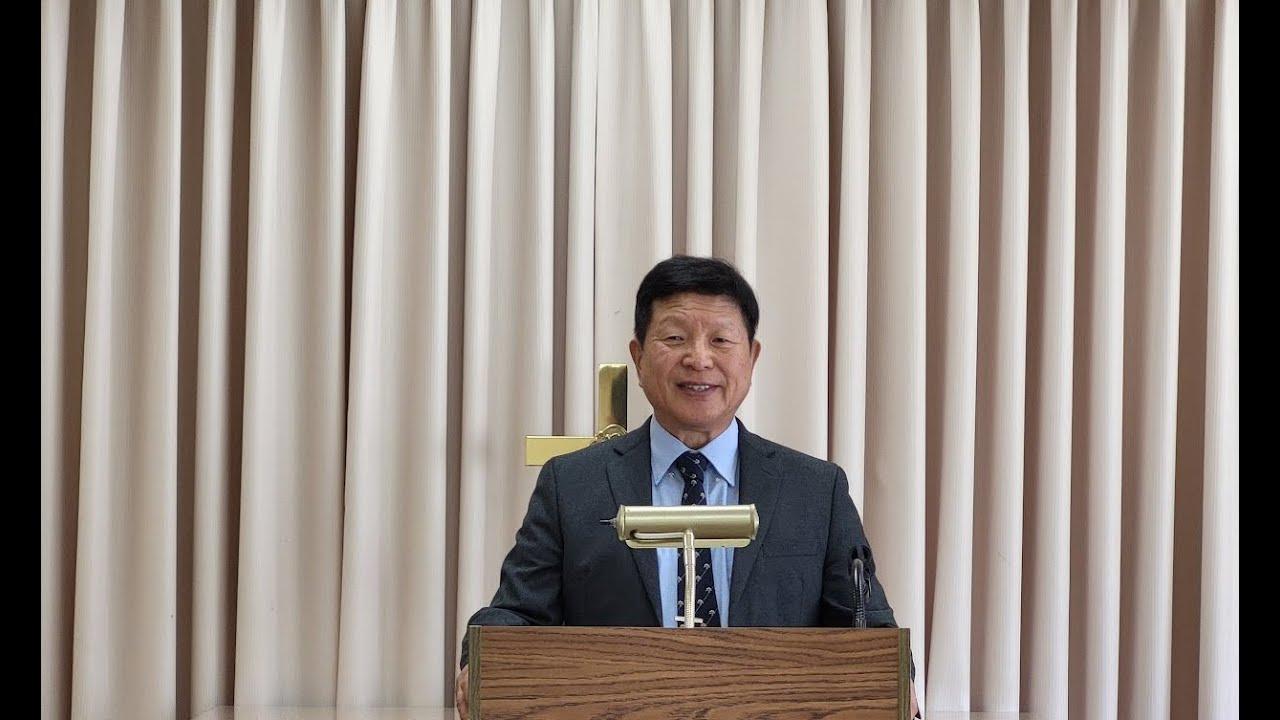 [태초부터 계신 말씀] 문재경 목사 2025-10-26 (쉼터한인교회) 설교